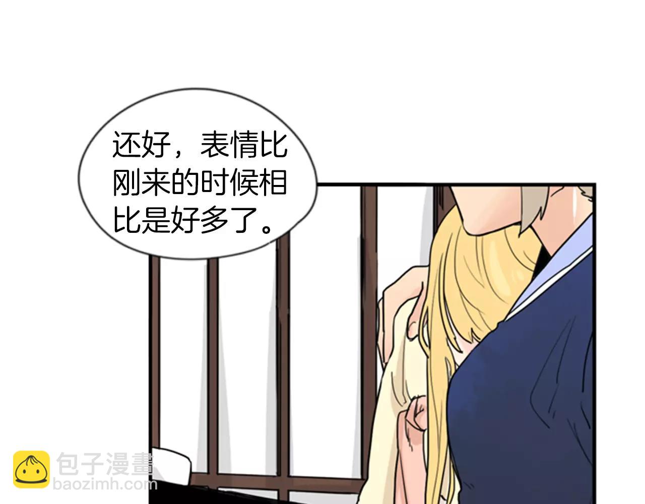 第44话 不想做灯泡8
