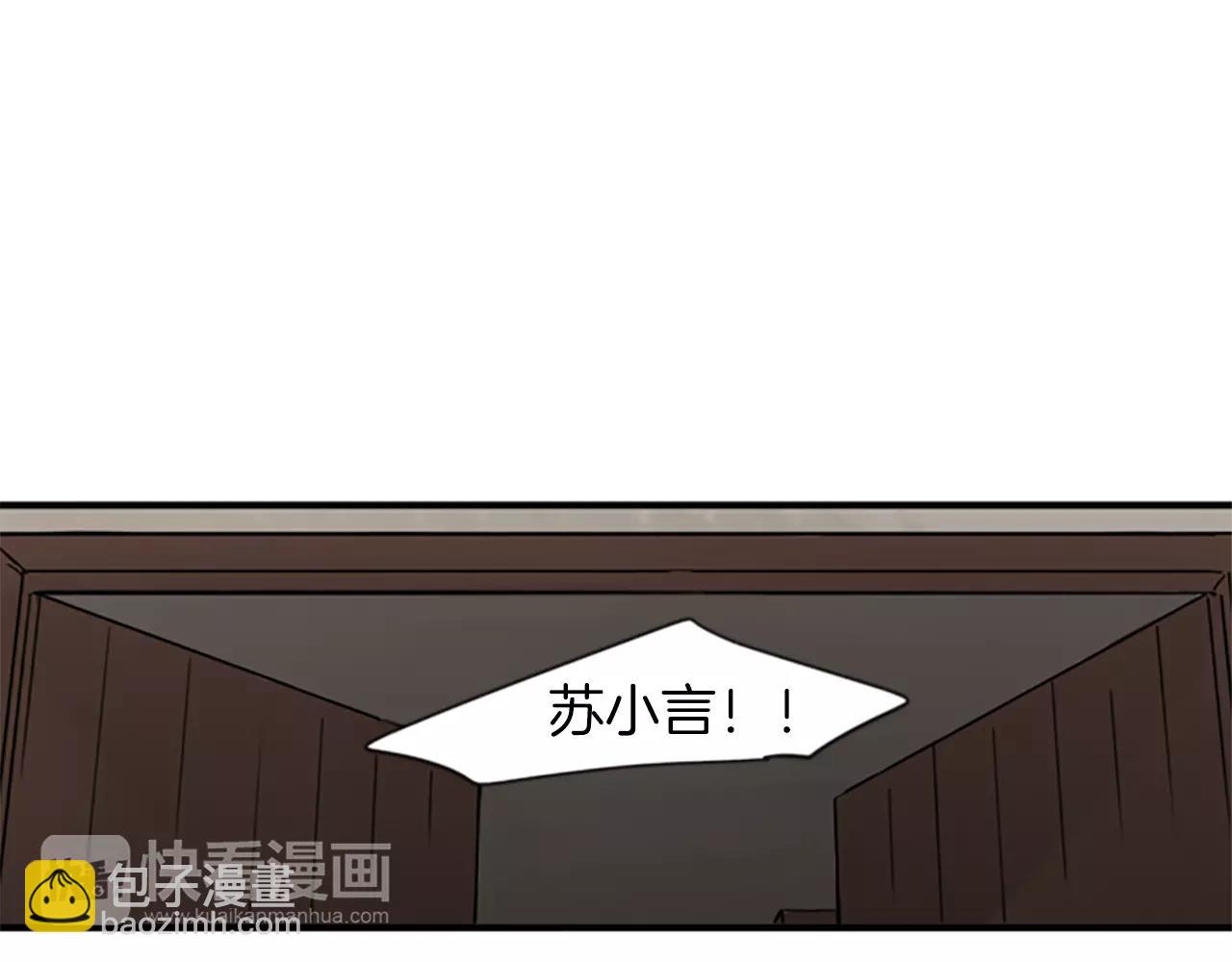 第44话 不想做灯泡80