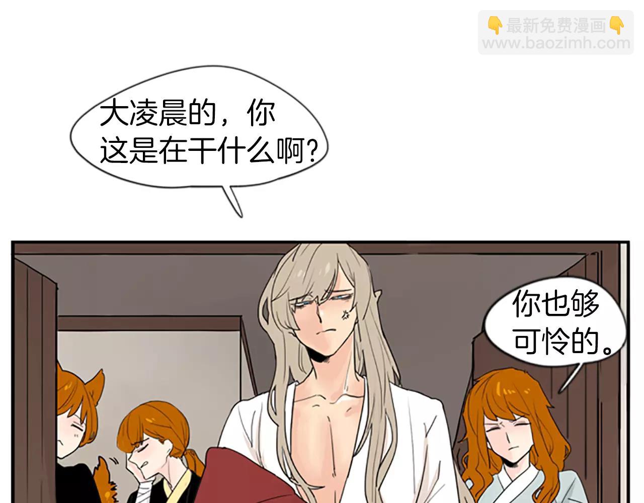 第44话 不想做灯泡81