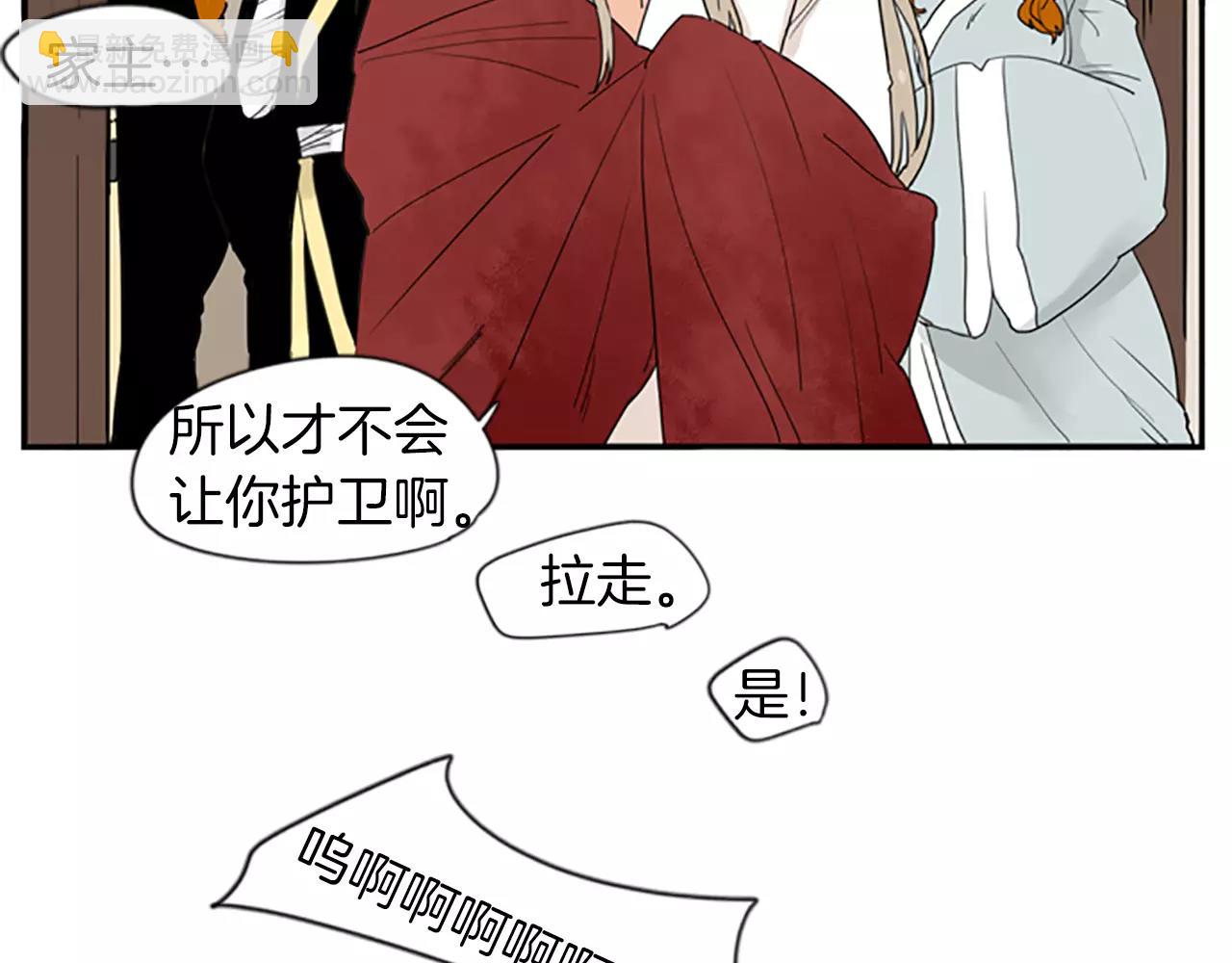 第44话 不想做灯泡82