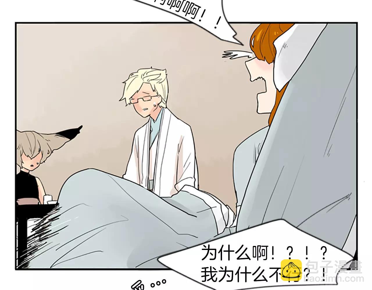 第44话 不想做灯泡83