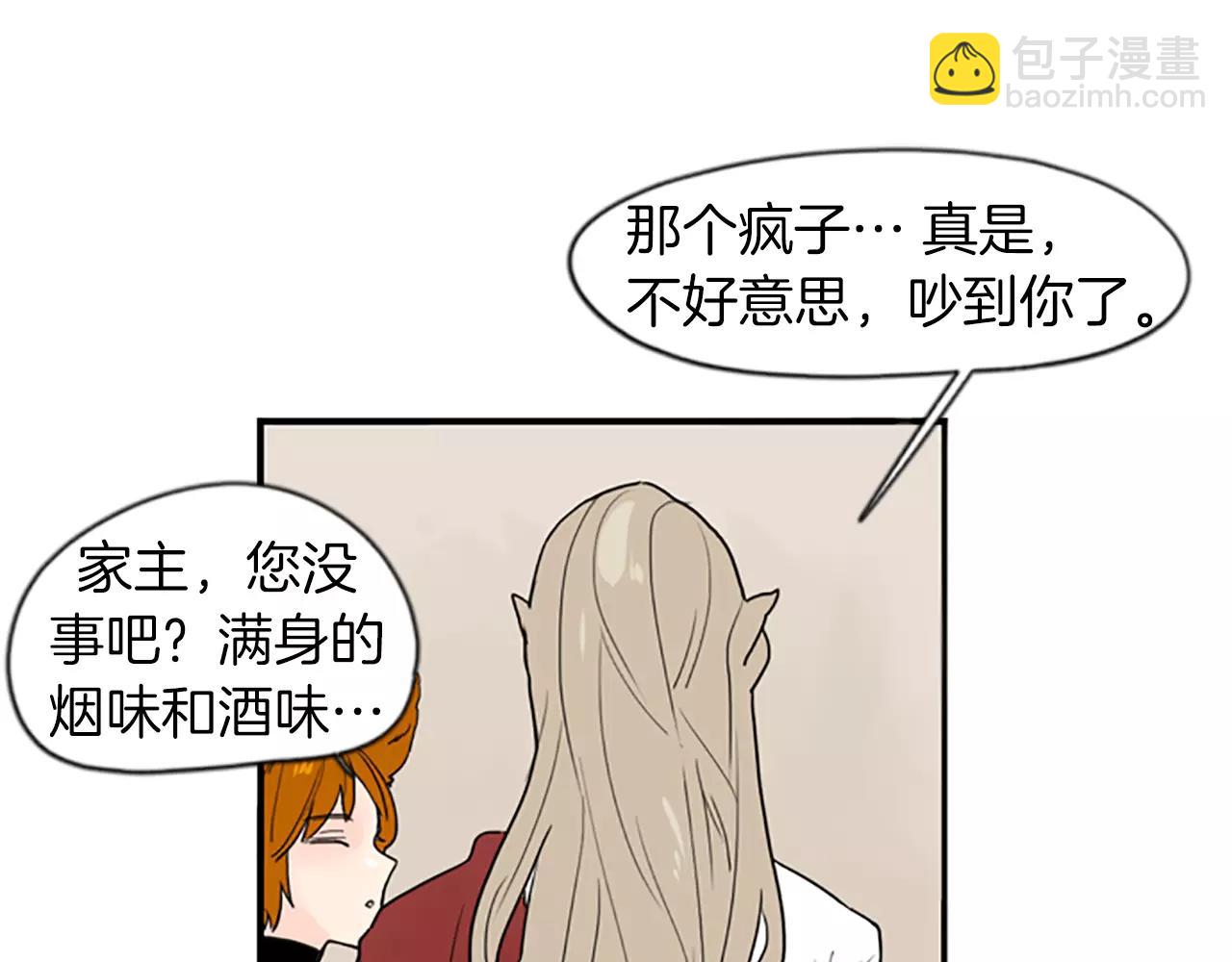 第44话 不想做灯泡86