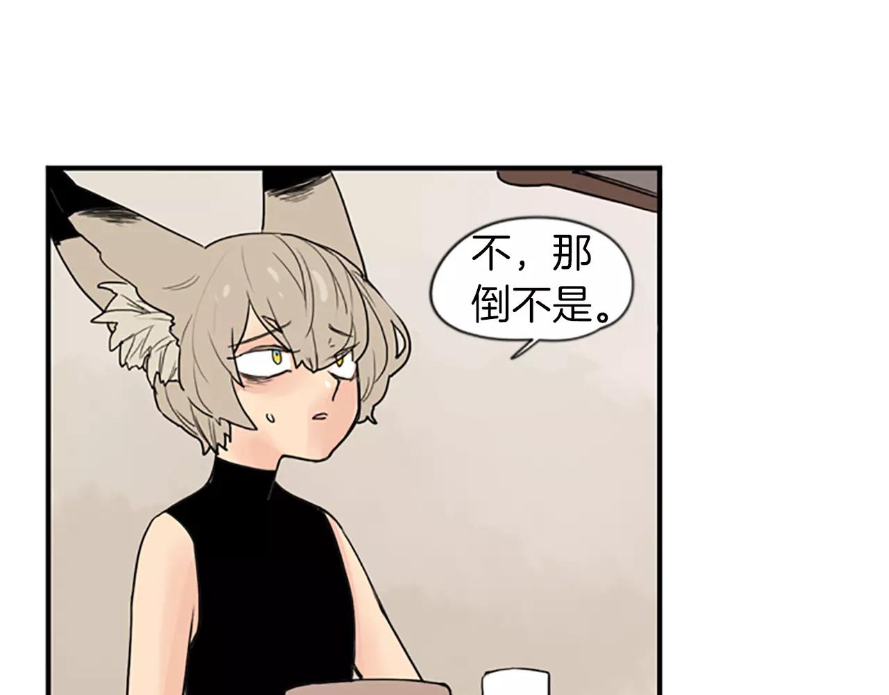 第44话 不想做灯泡89