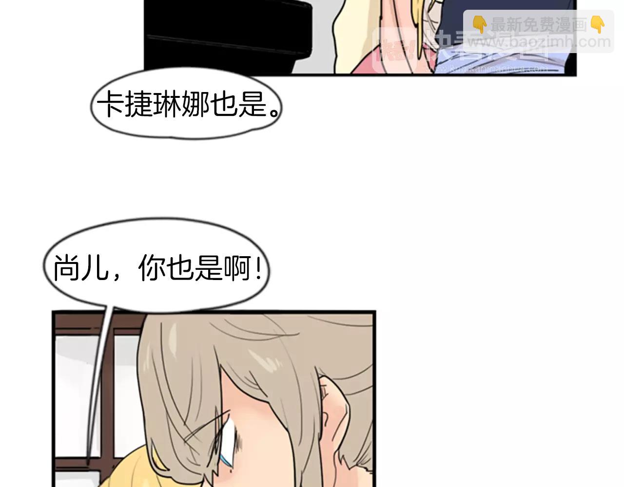 第44话 不想做灯泡9
