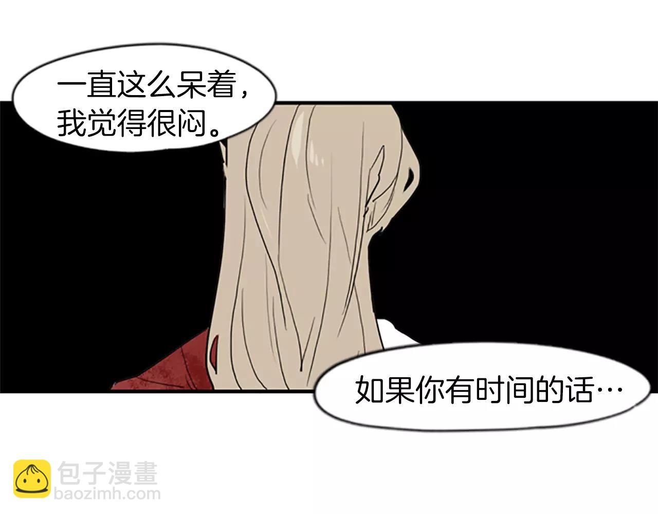 第44话 不想做灯泡92