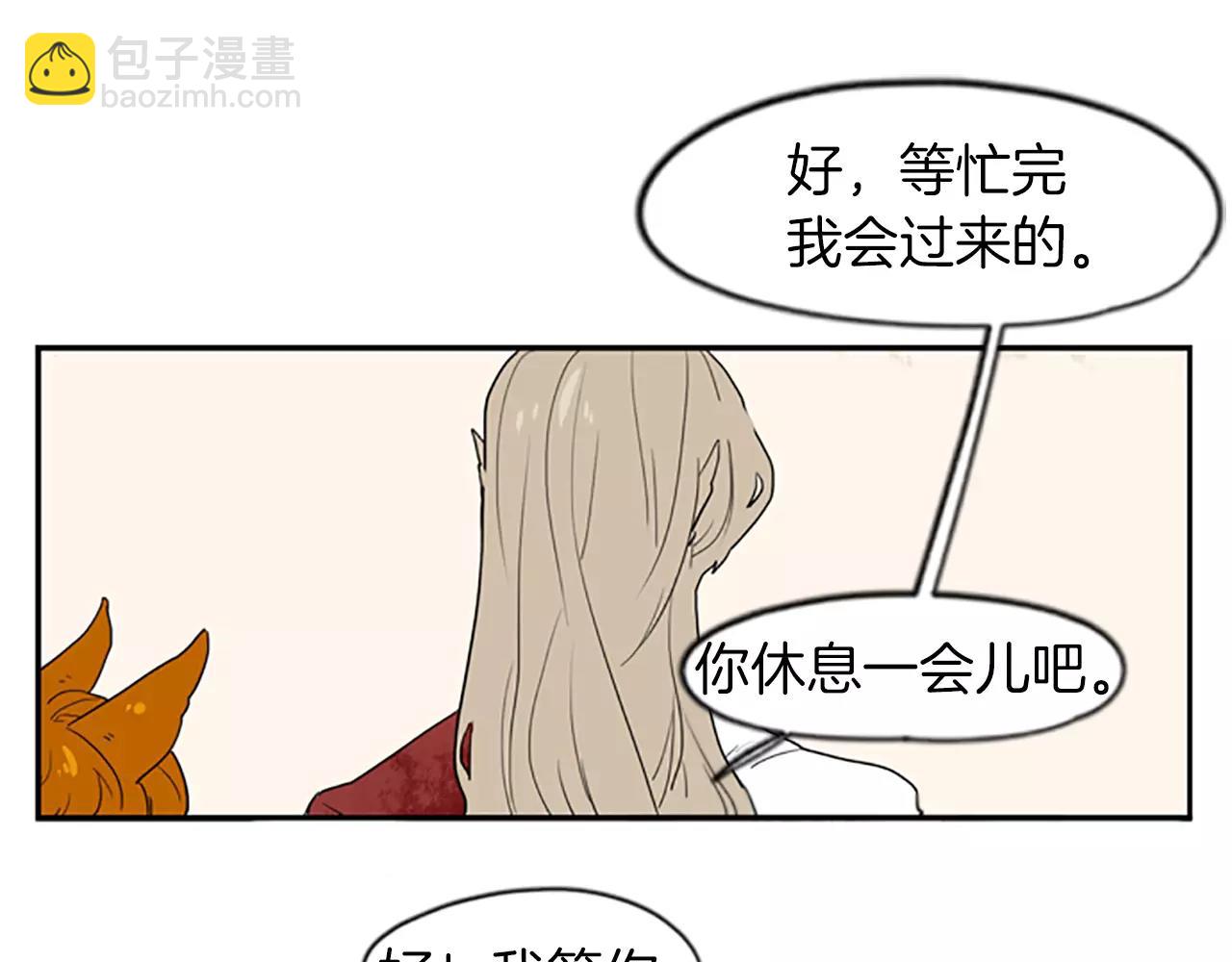 第44话 不想做灯泡93