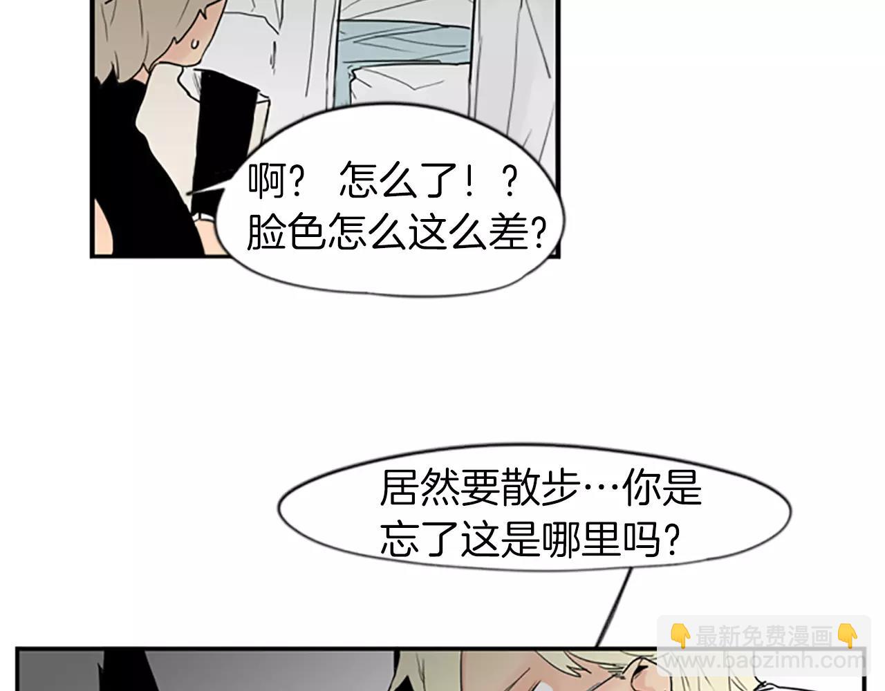 第44话 不想做灯泡96