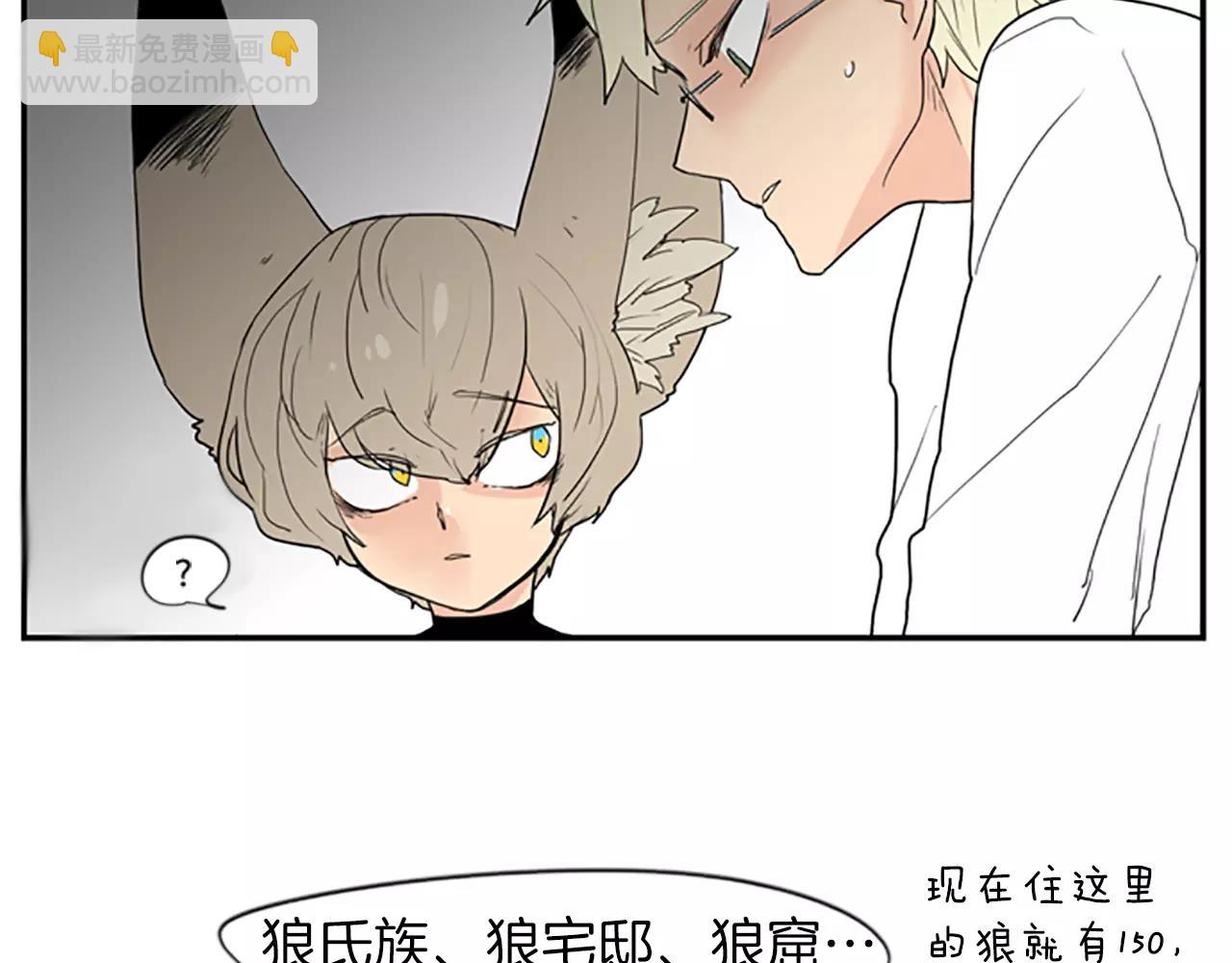 第44话 不想做灯泡97