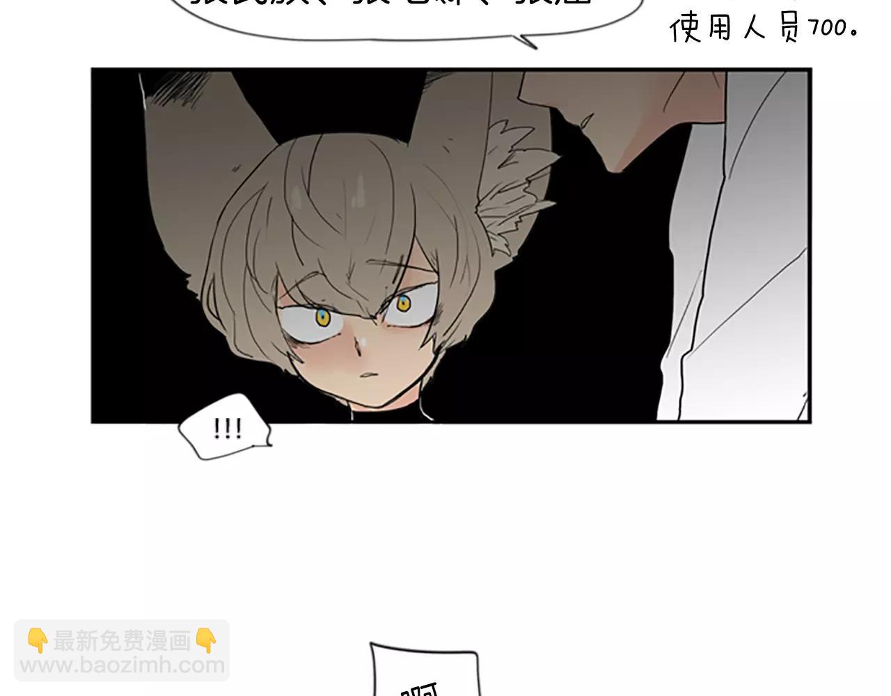 第44话 不想做灯泡98