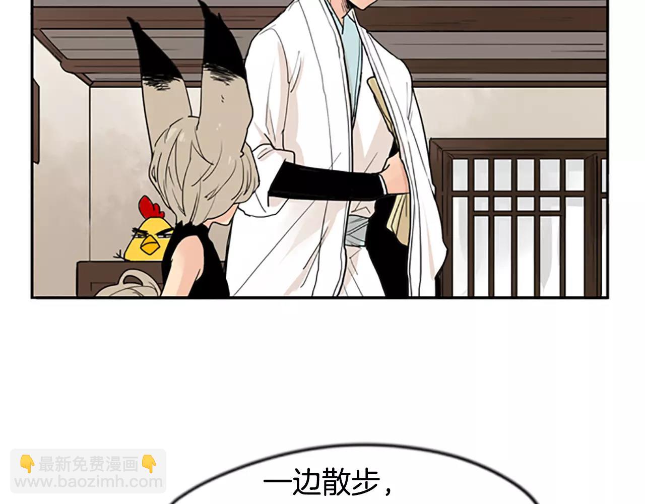 第45话 散步14