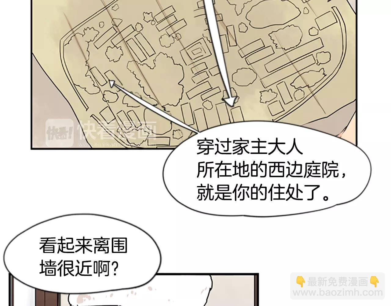第45话 散步24