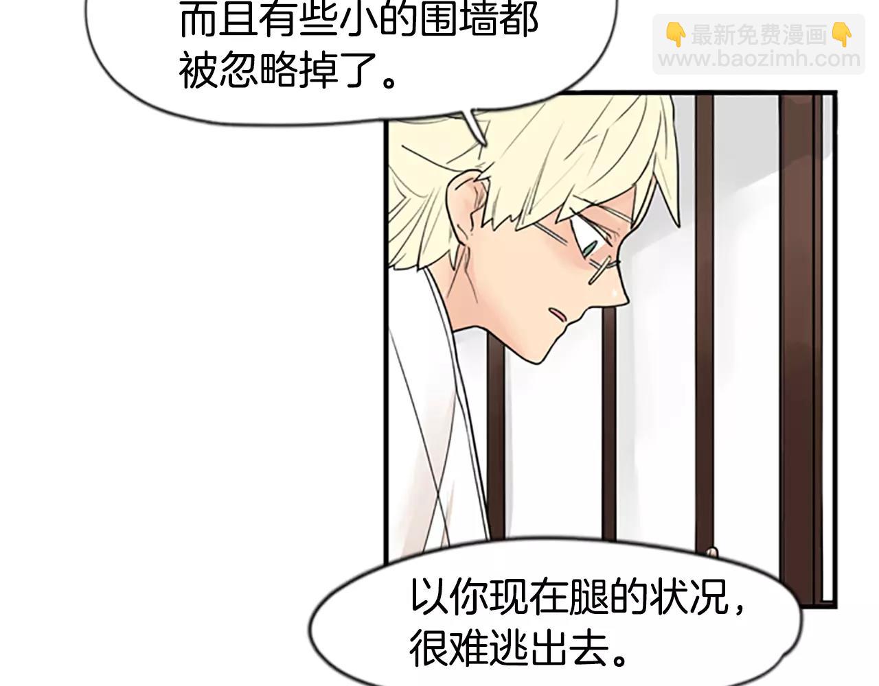 第45话 散步26