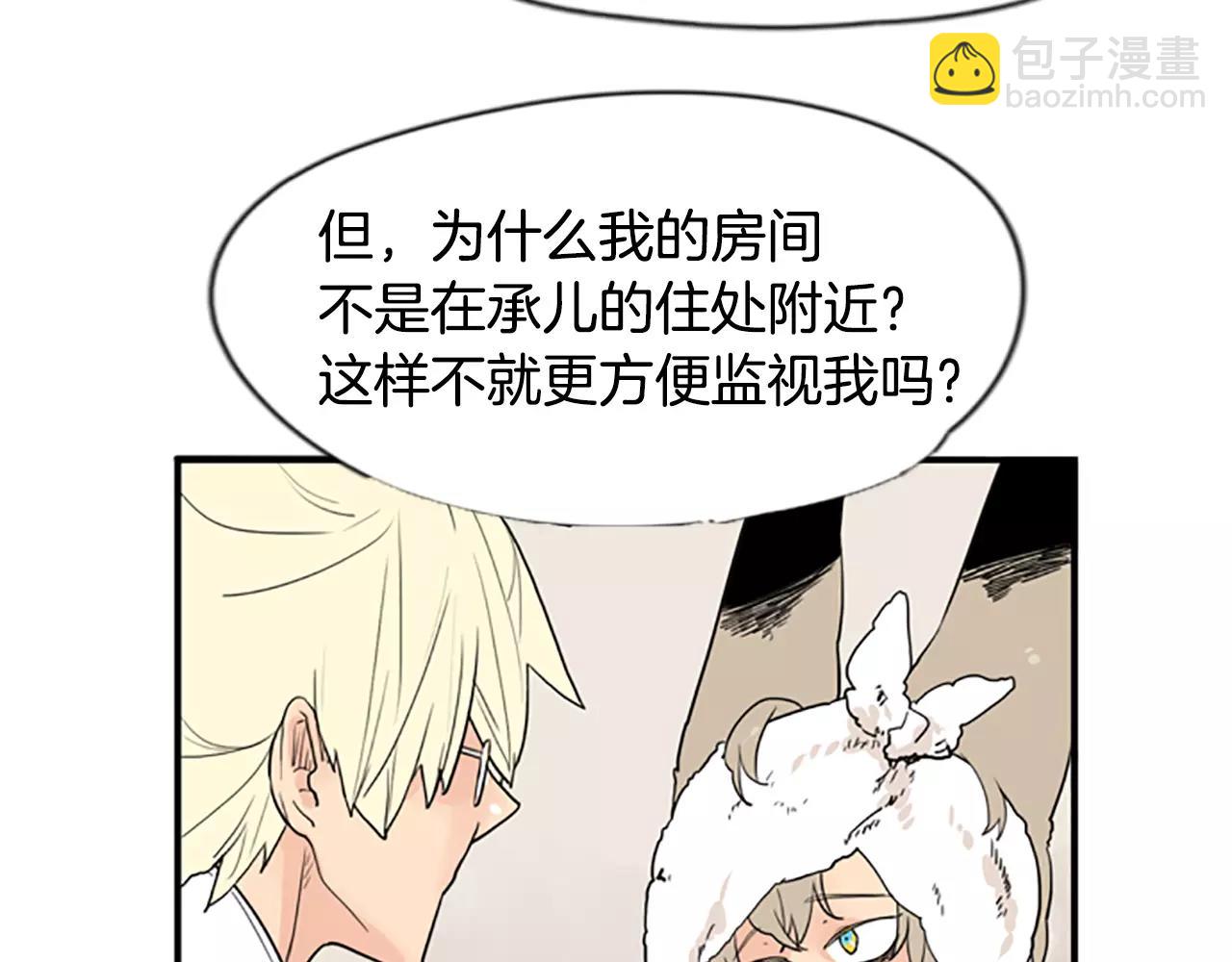 第45话 散步27