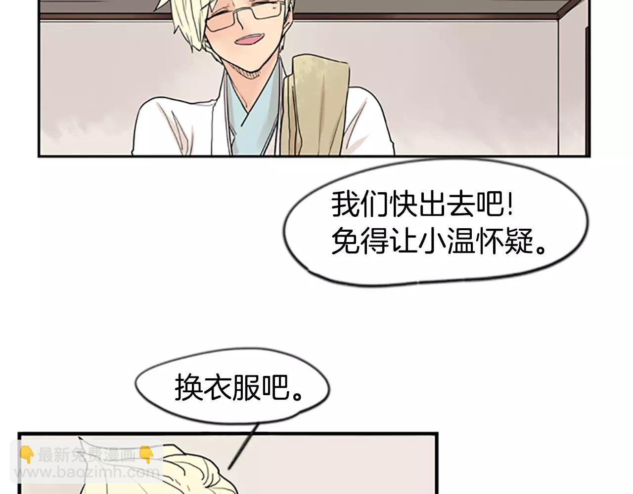 第45话 散步33