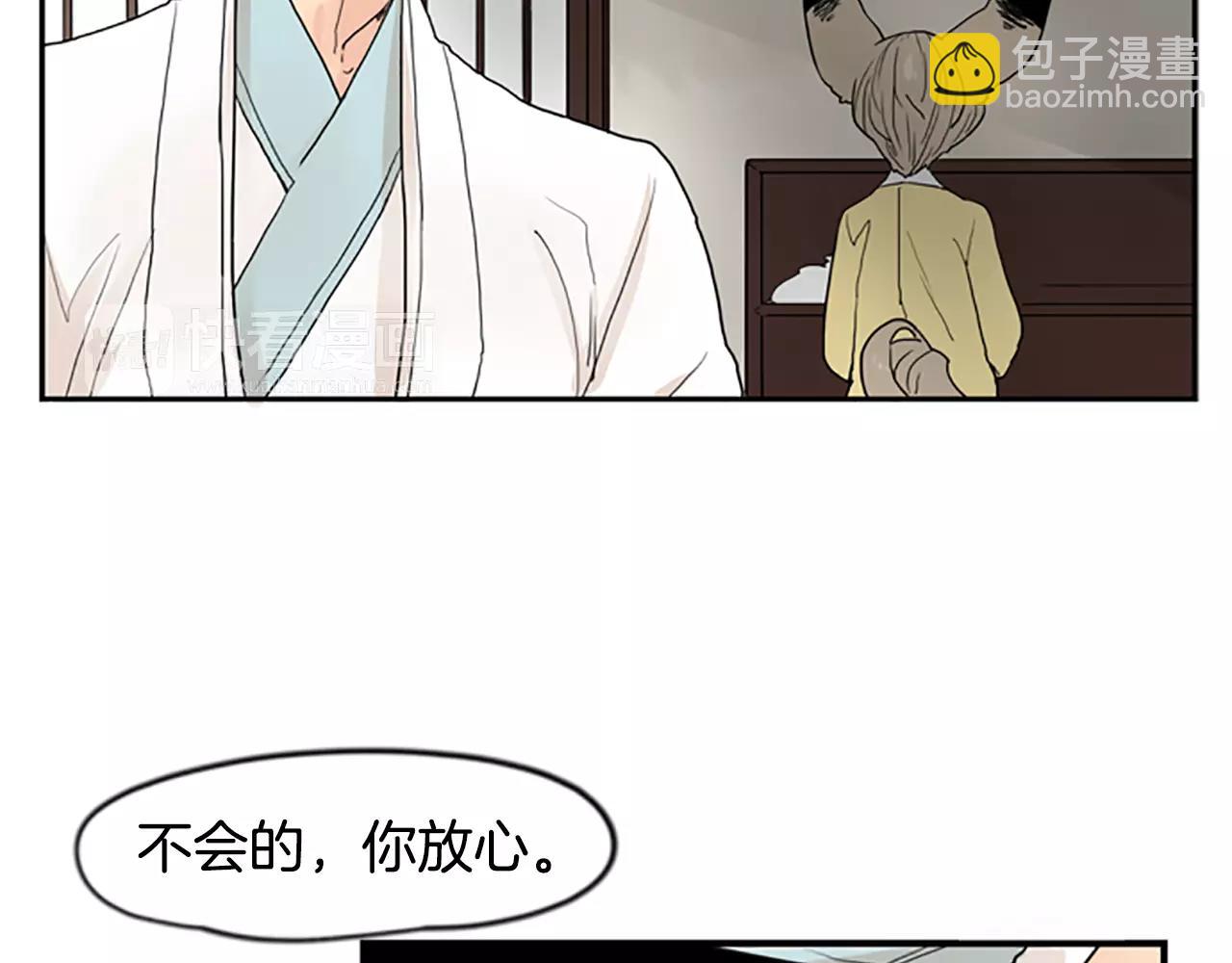 第45话 散步38