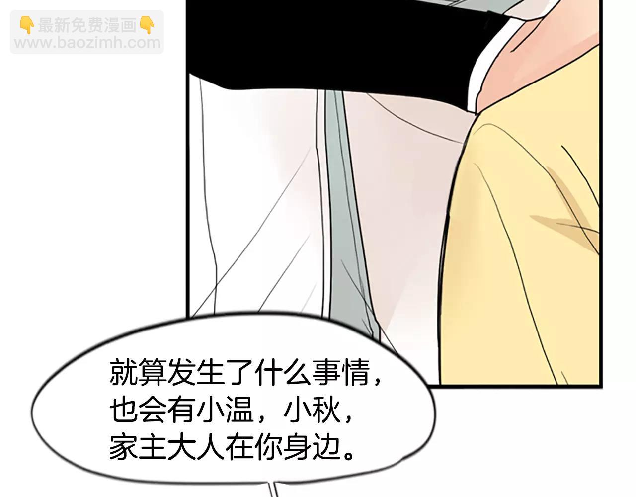 第45话 散步39