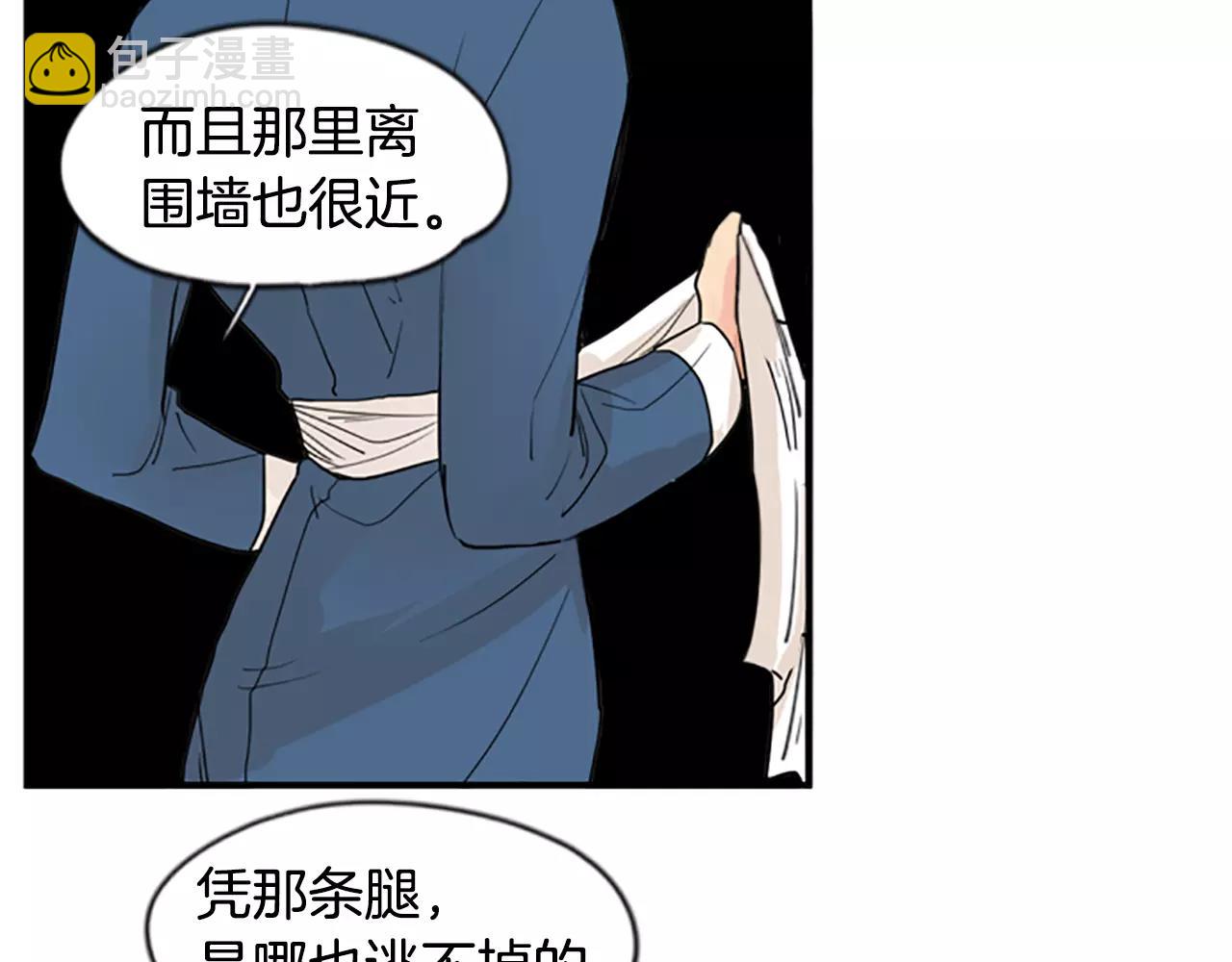 第45话 散步44