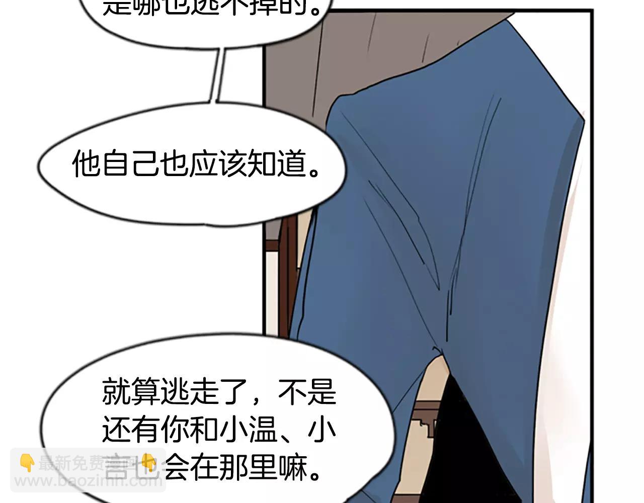 第45话 散步45