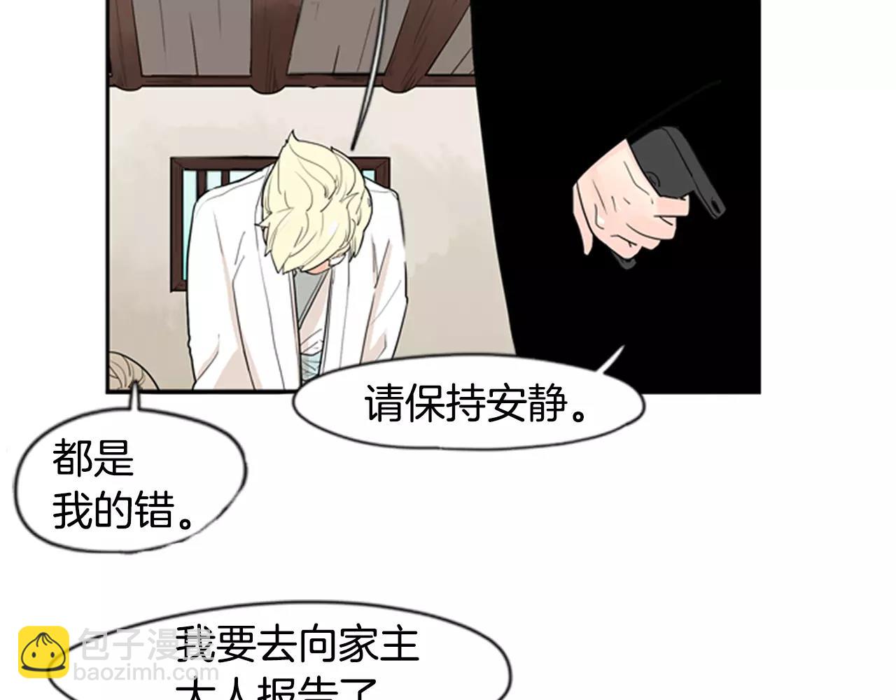第45话 散步5