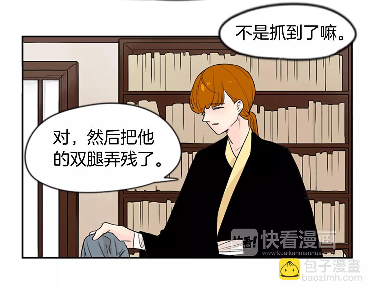第45话 散步51