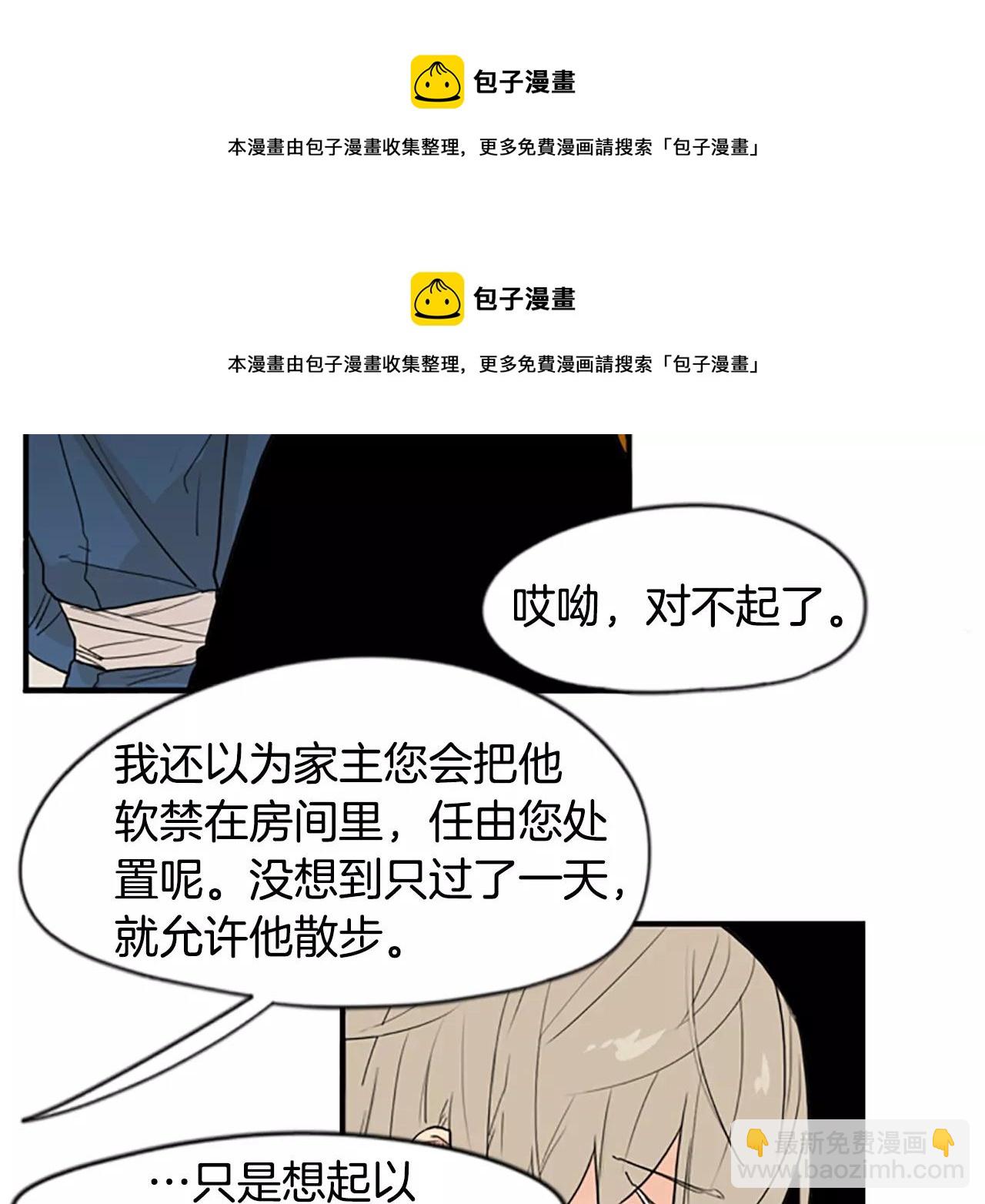 第45话 散步53