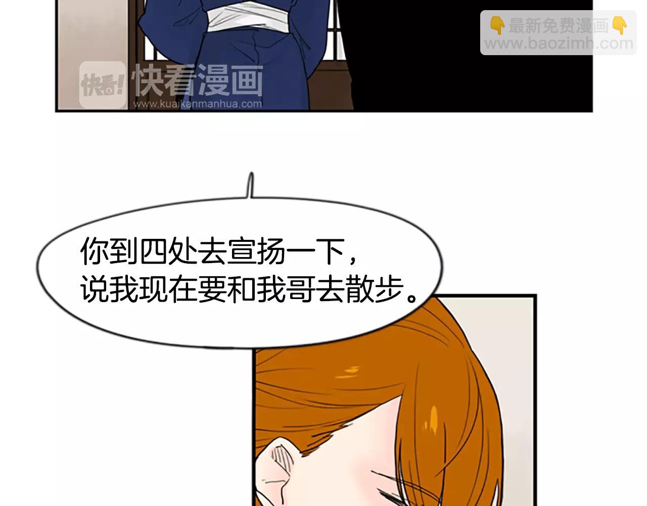 第45话 散步59
