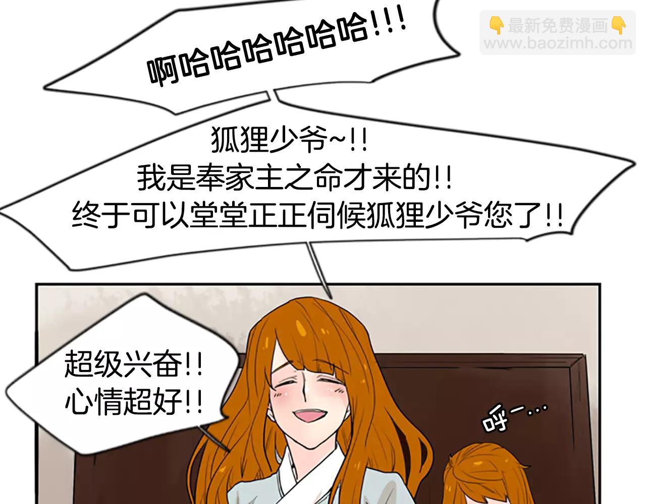 第45话 散步63