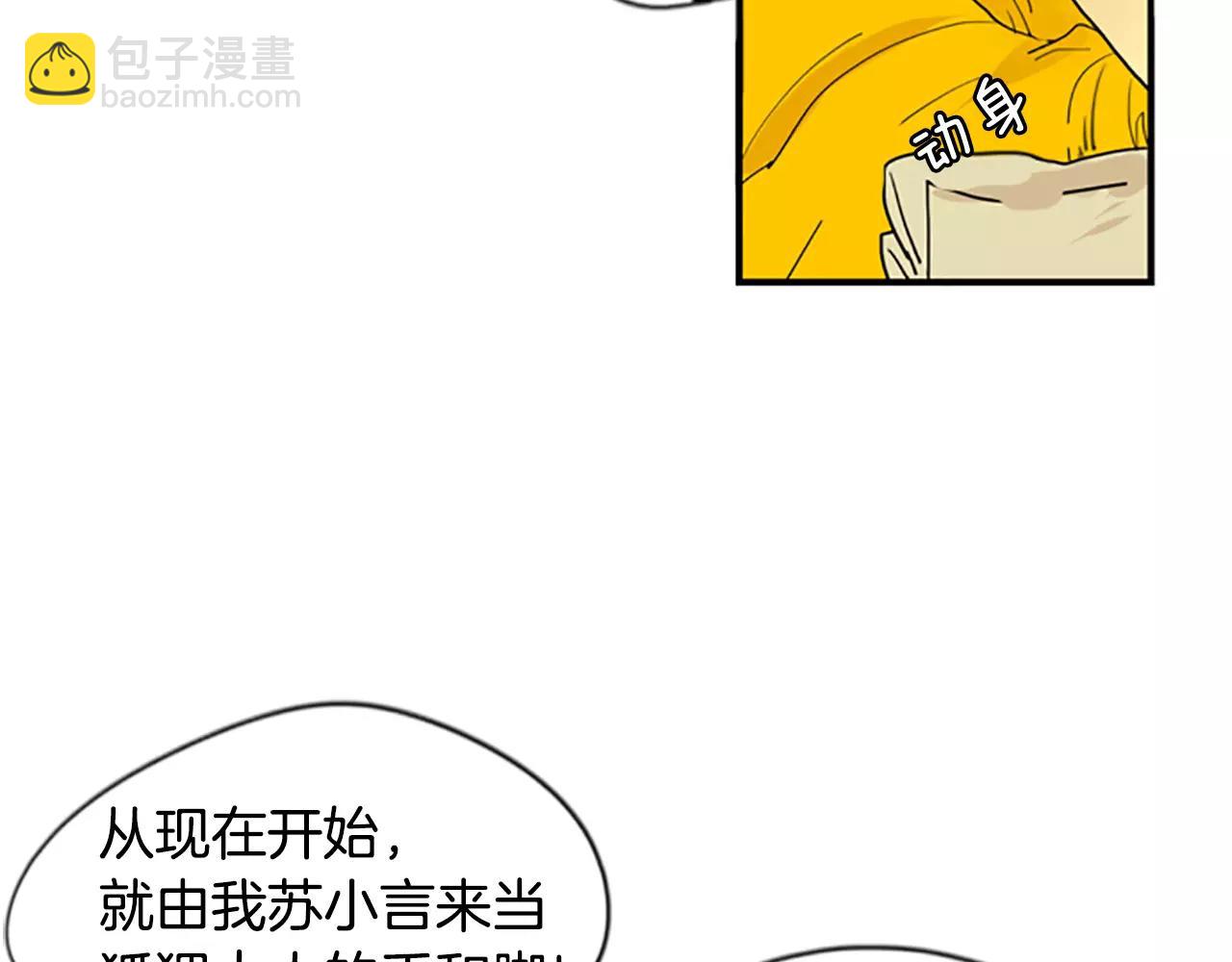 第45话 散步68