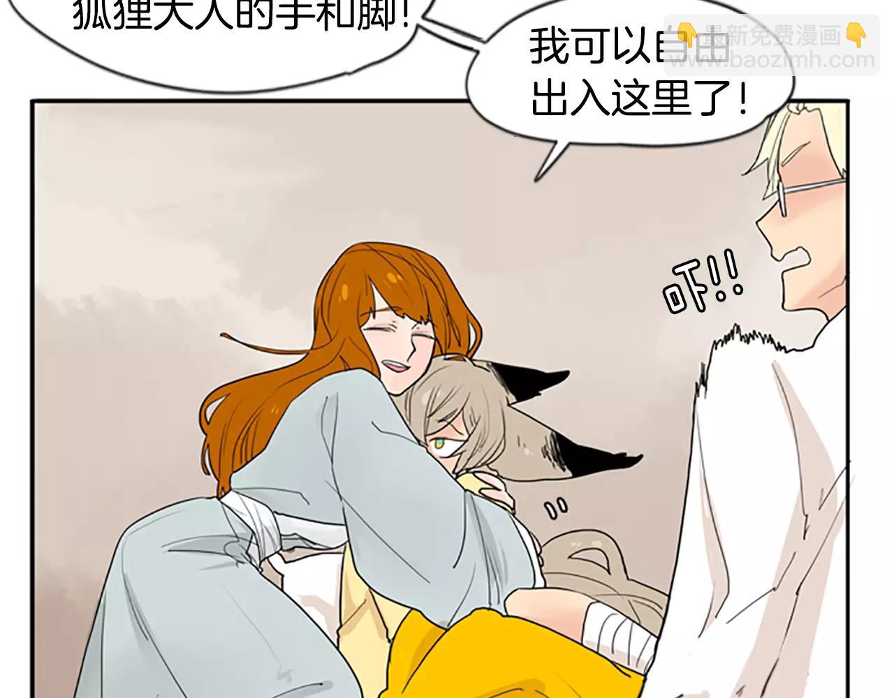 第45话 散步69