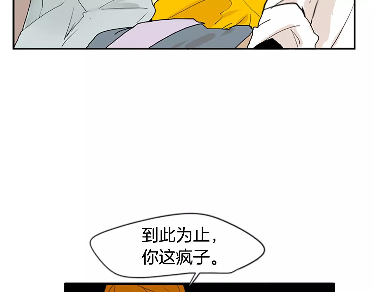 第45话 散步70