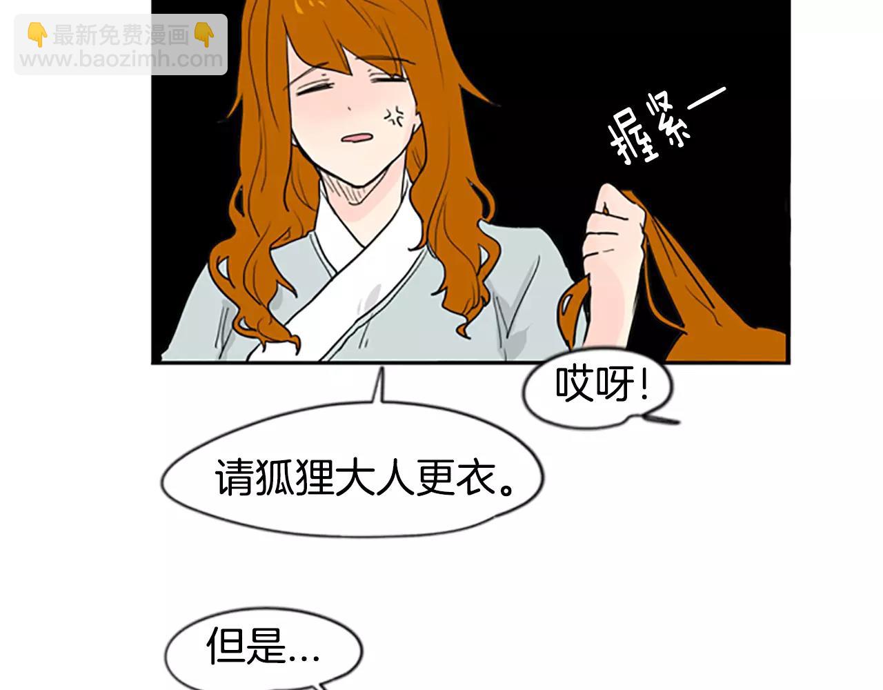 第45话 散步71