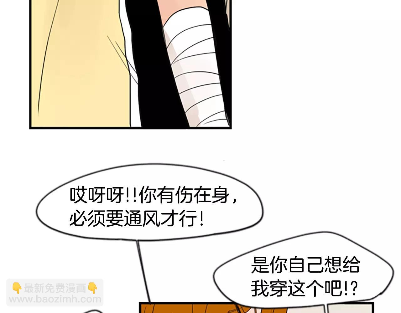第45话 散步77