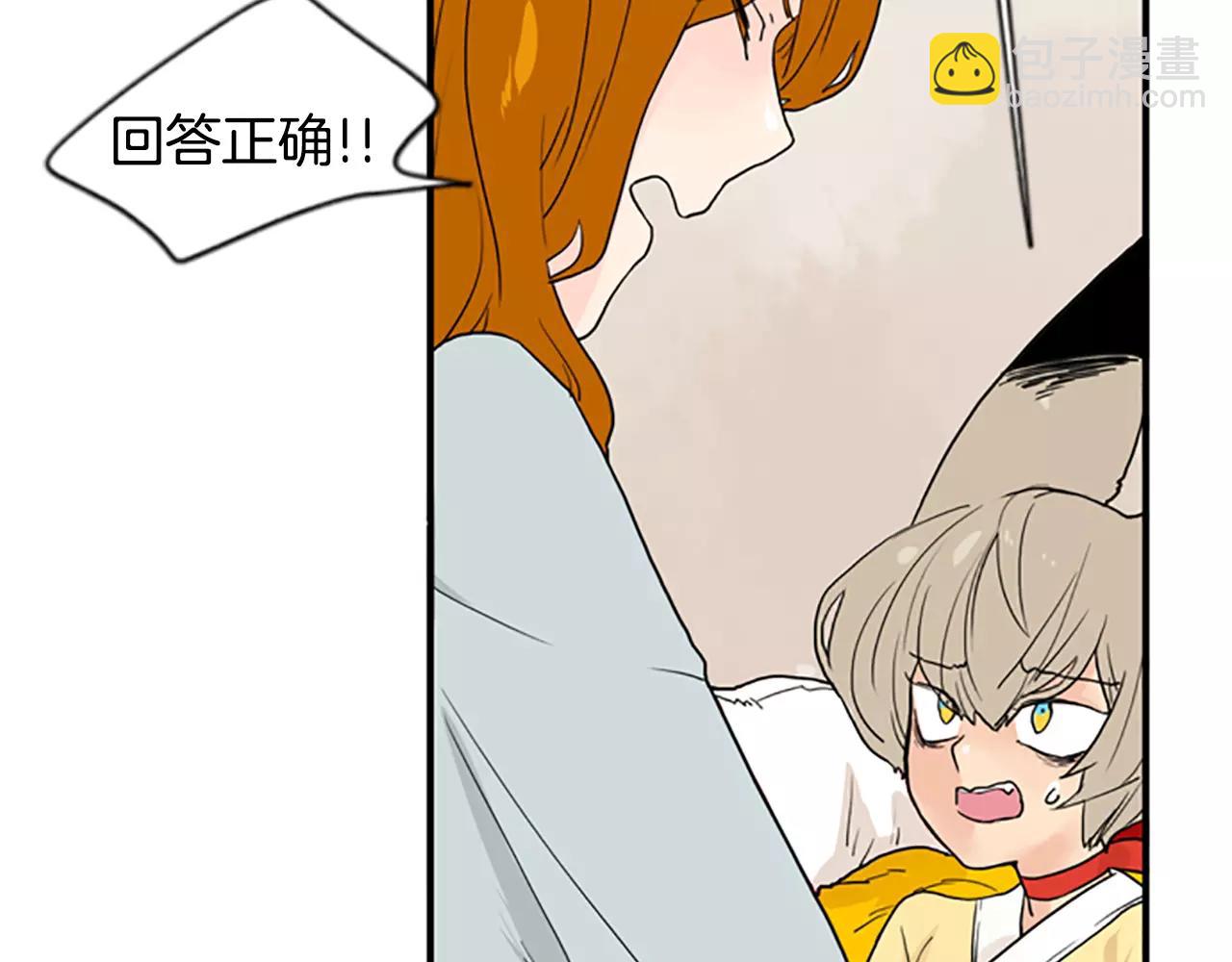 第45话 散步78