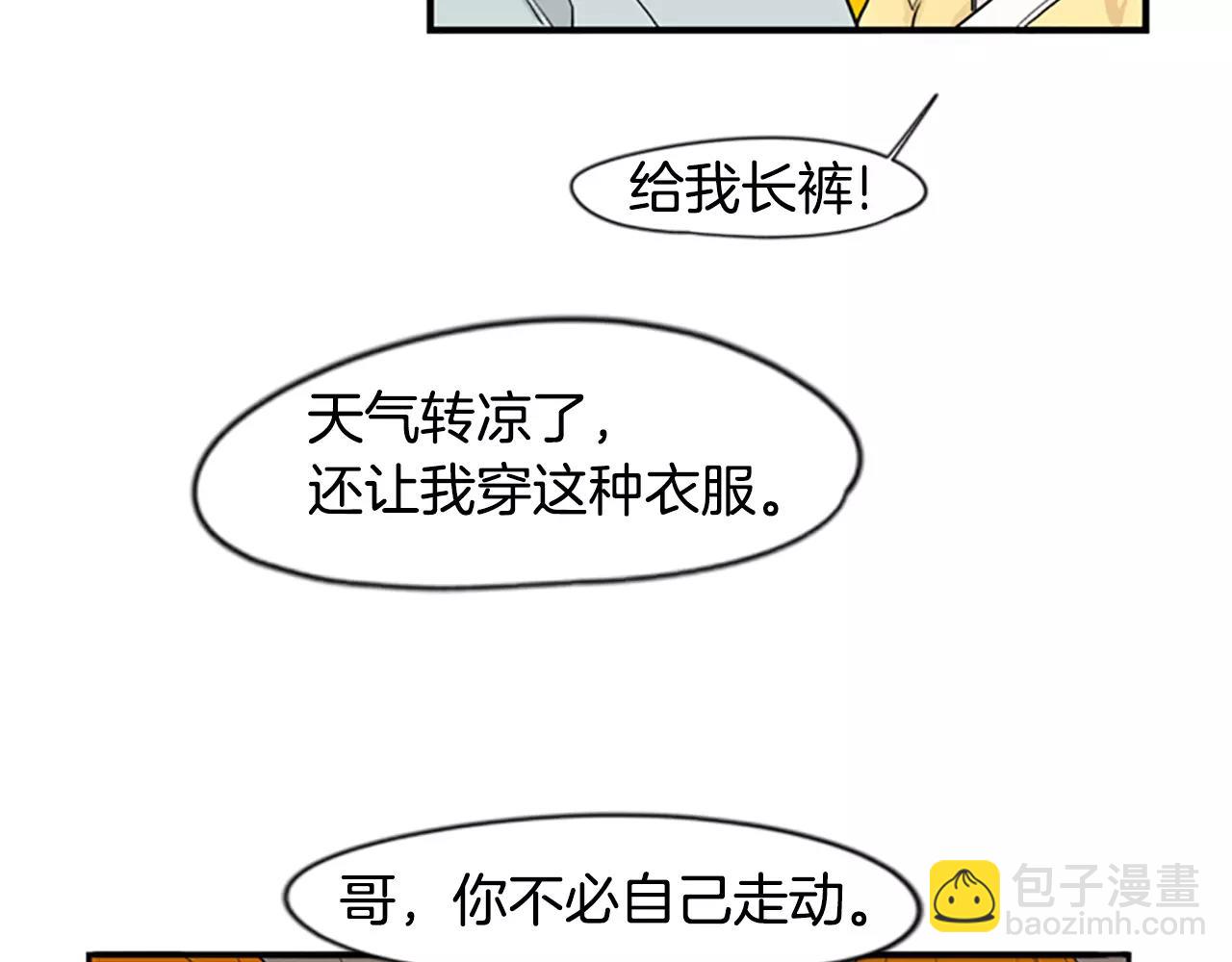 第45话 散步79