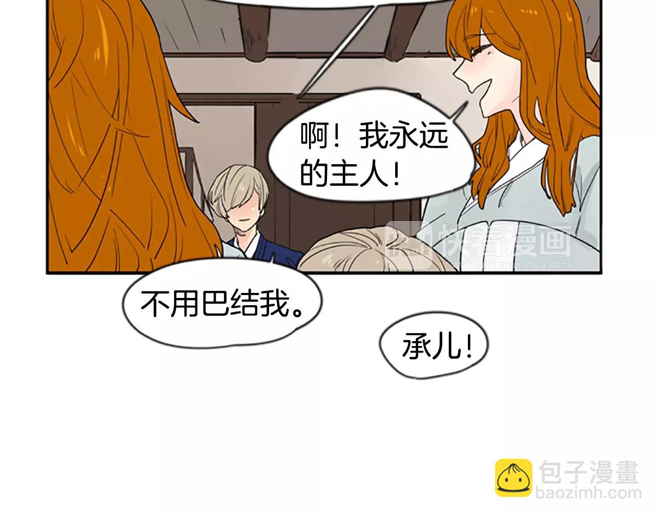 第45话 散步80