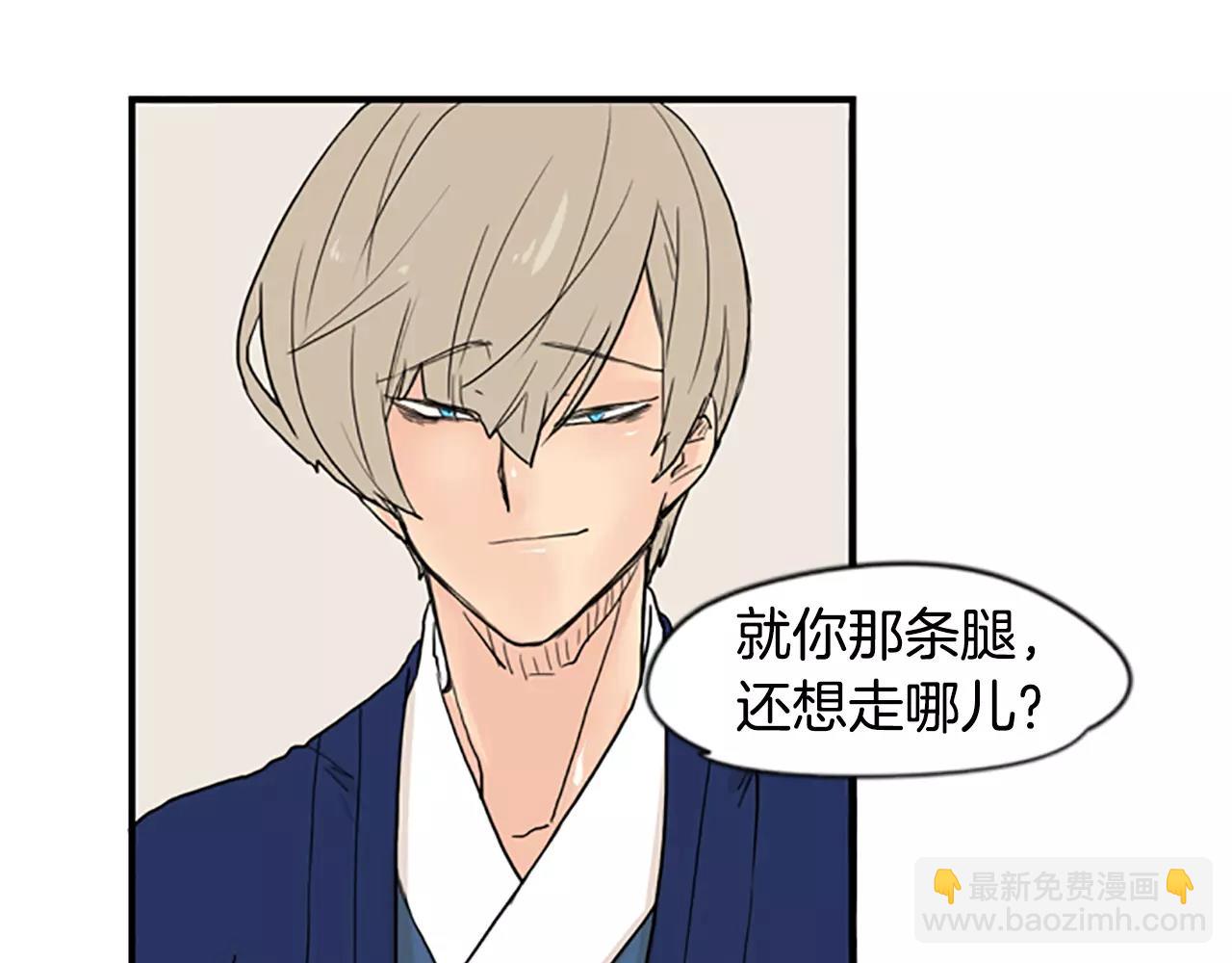 第45话 散步81