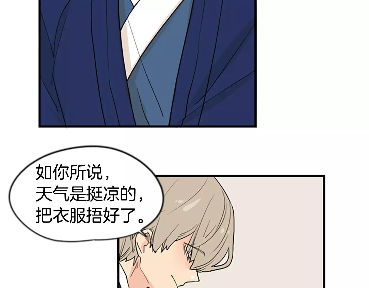 第45话 散步82