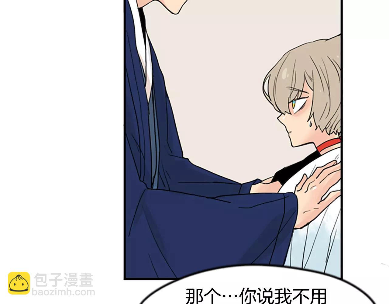 第45话 散步83