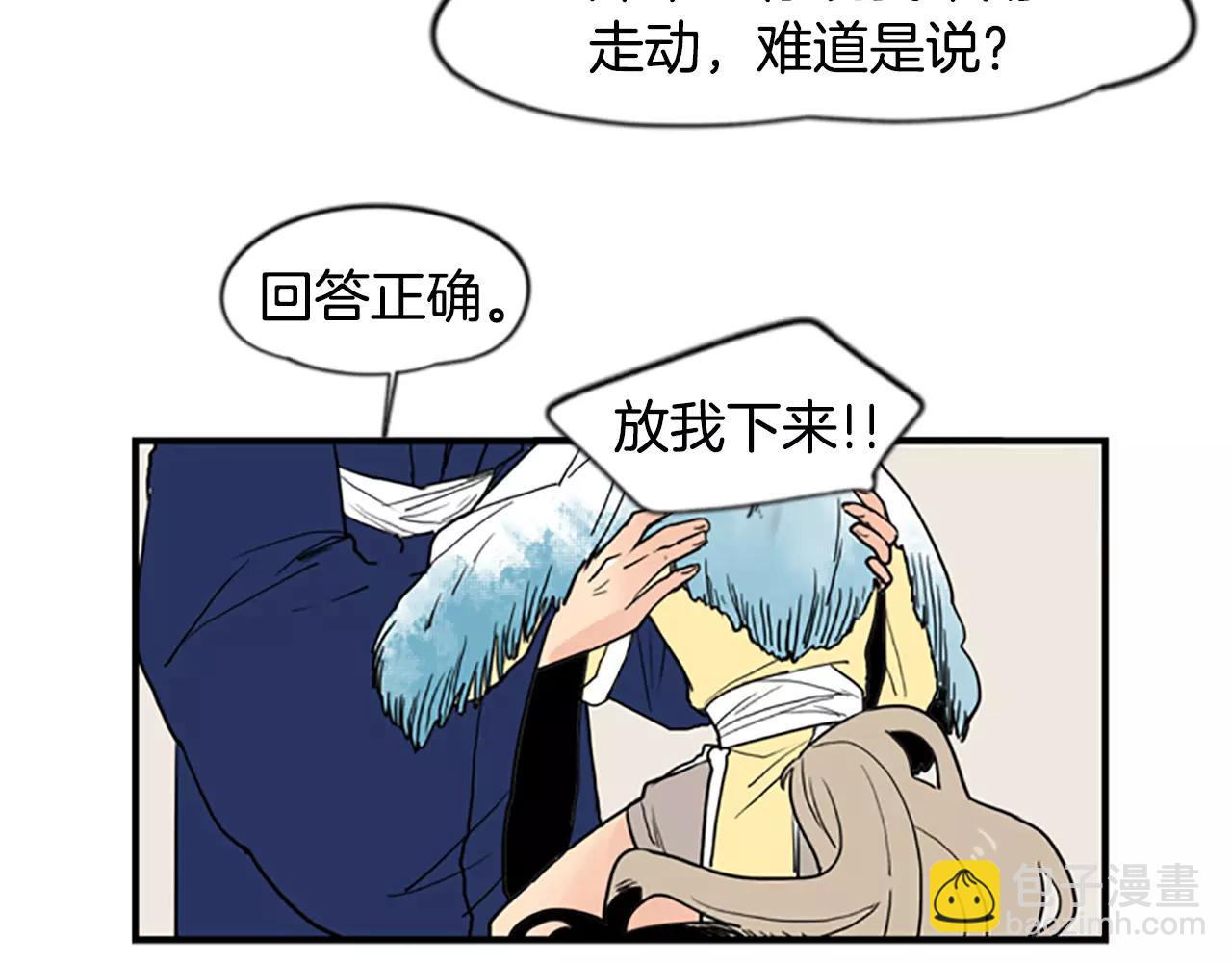 第45话 散步84
