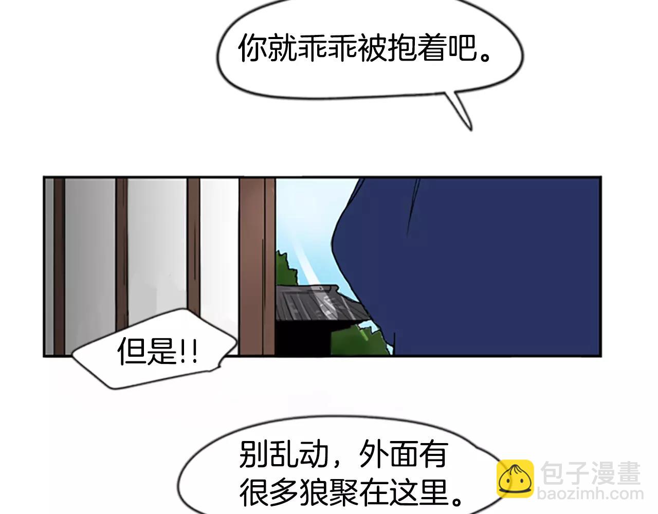 第45话 散步87