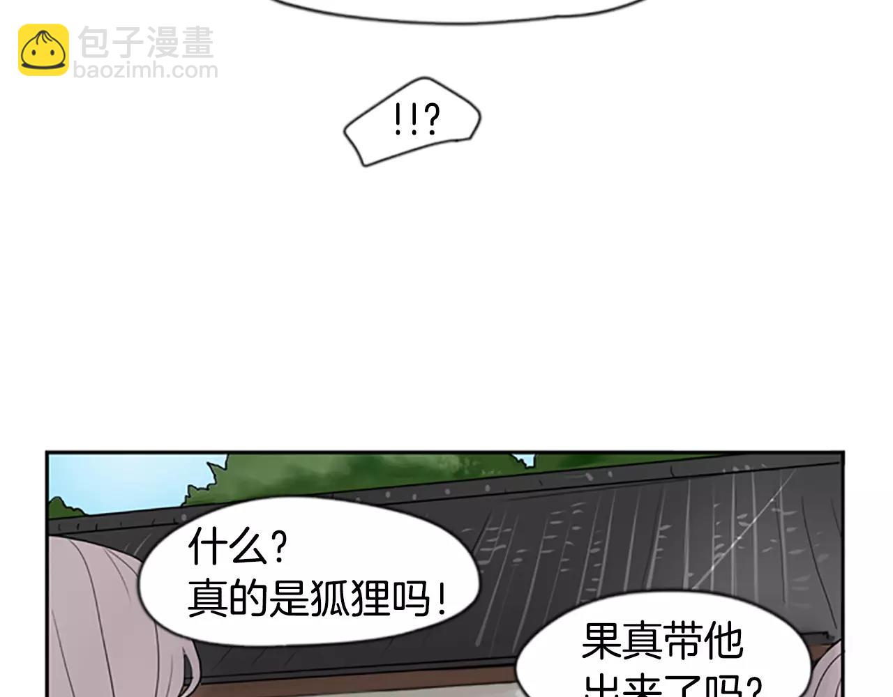 第45话 散步88