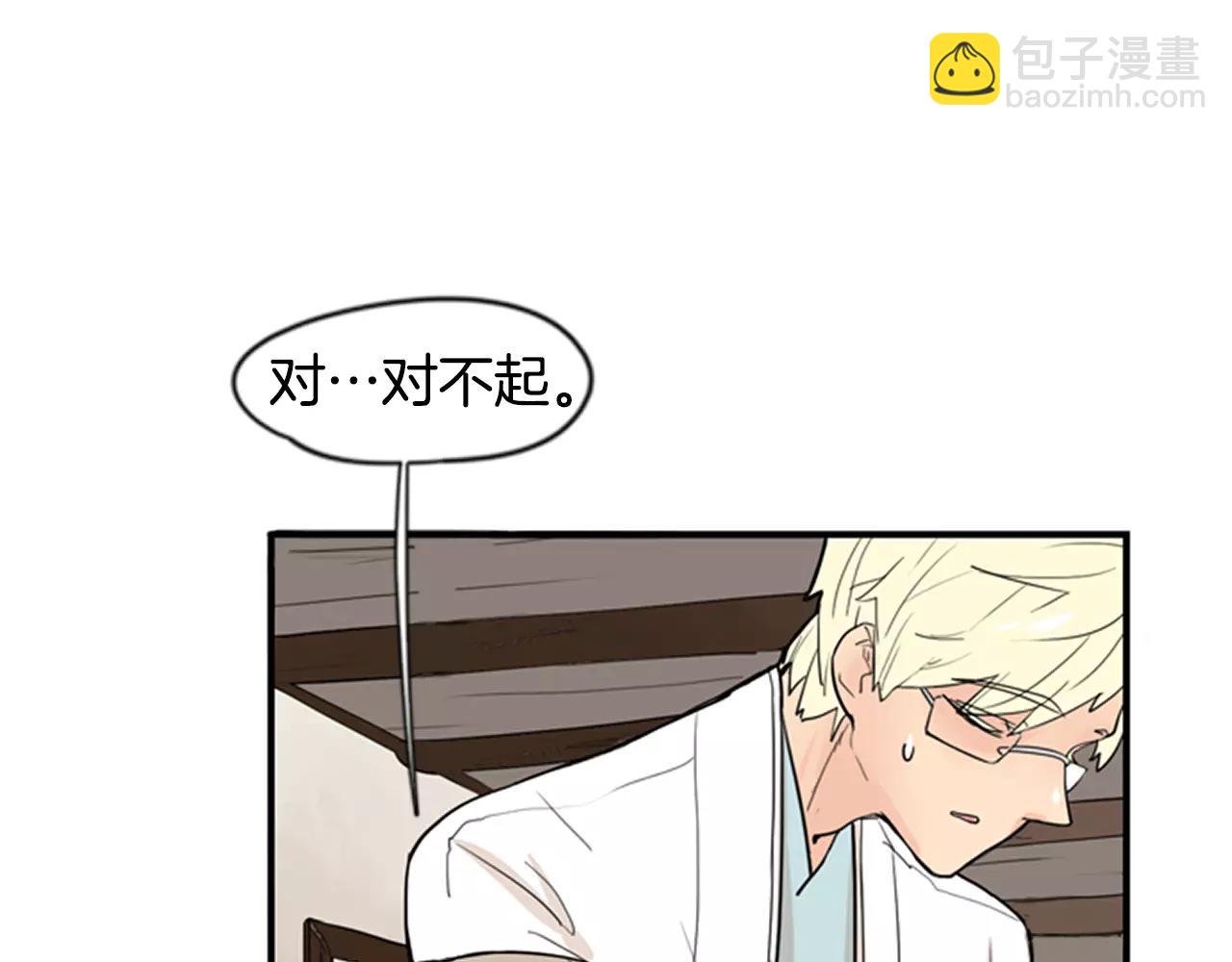 第45话 散步9