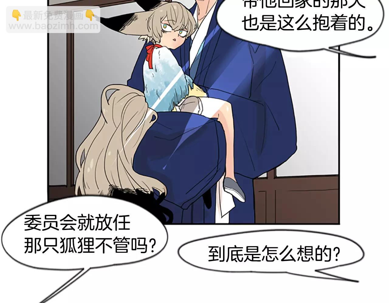 第45话 散步91