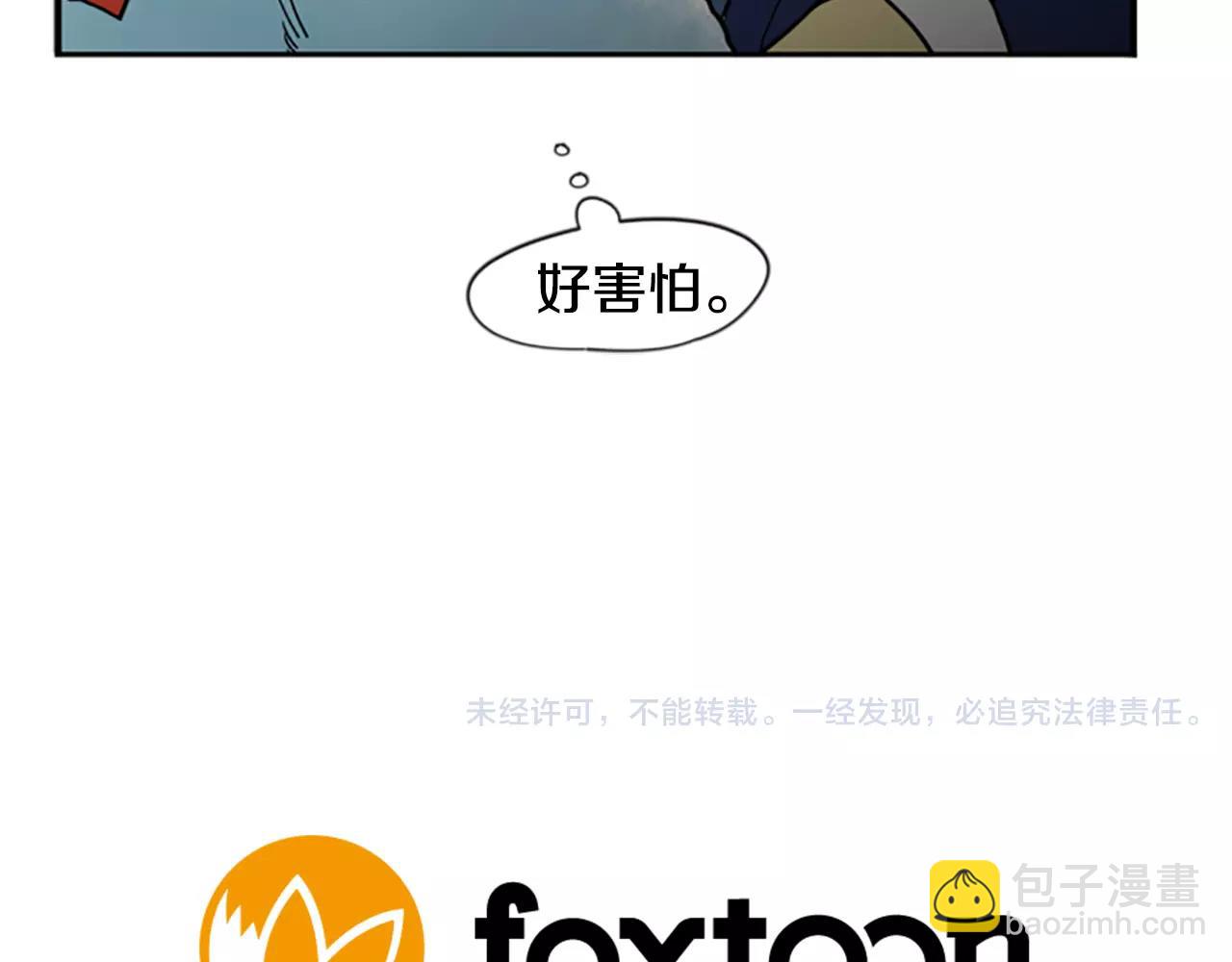 第45话 散步94