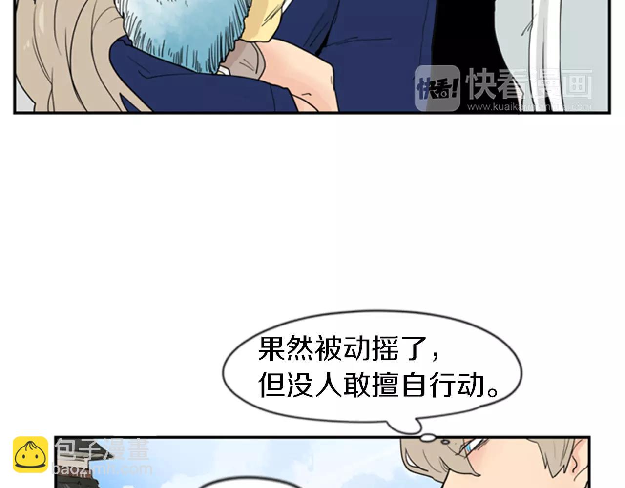 第46话 那些都帮你除掉了10