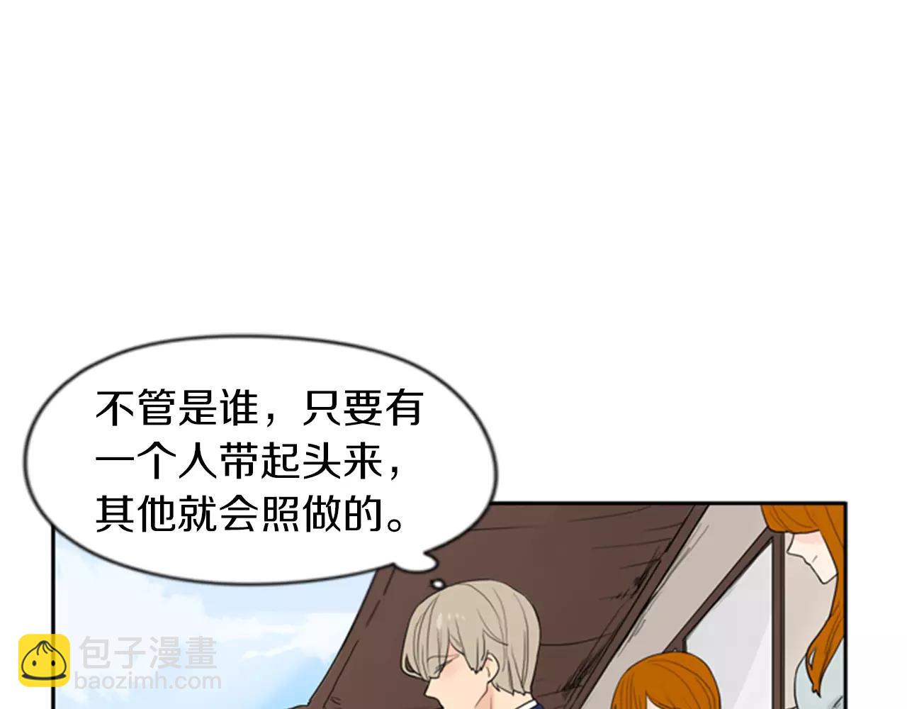 第46话 那些都帮你除掉了12