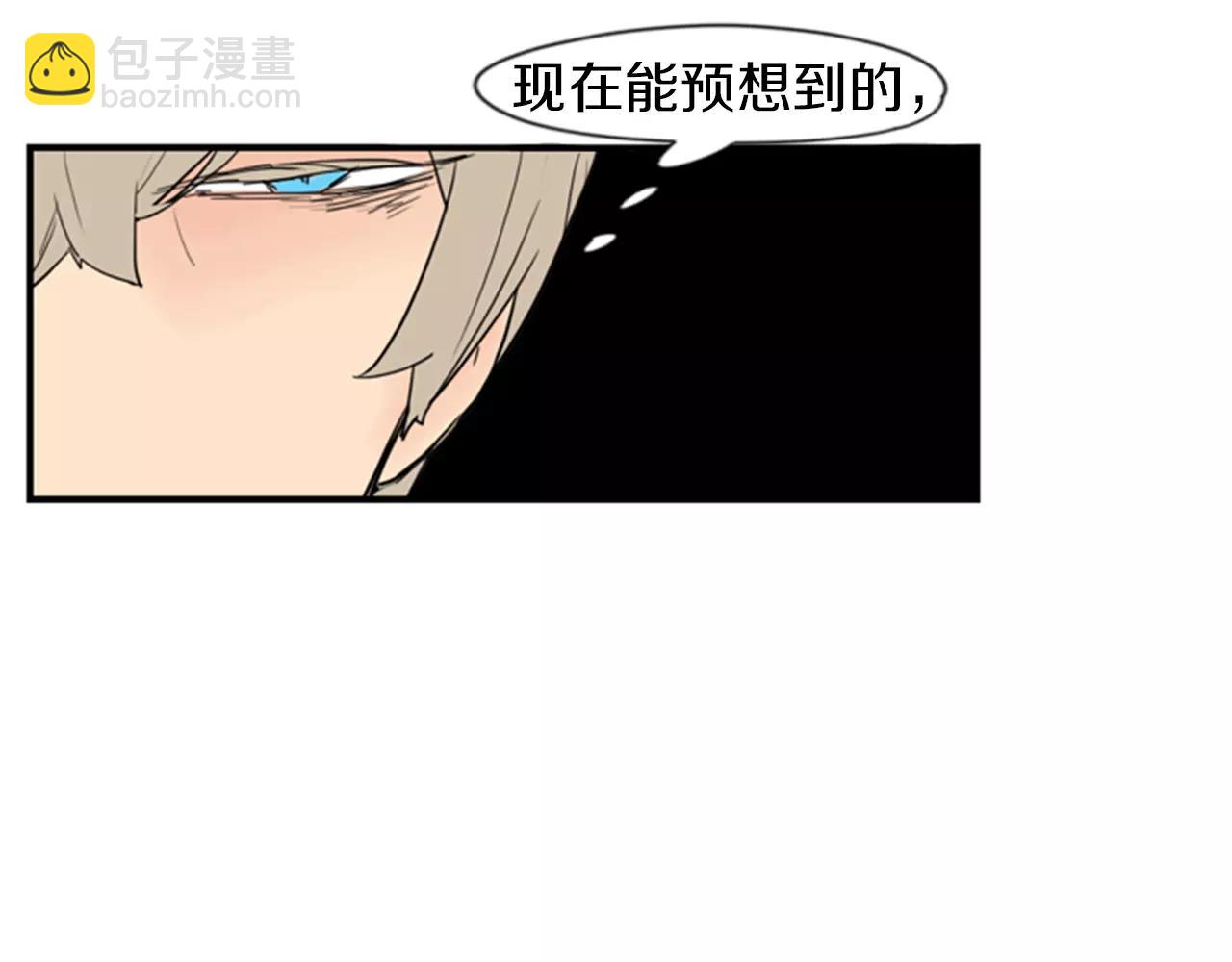 第46话 那些都帮你除掉了14