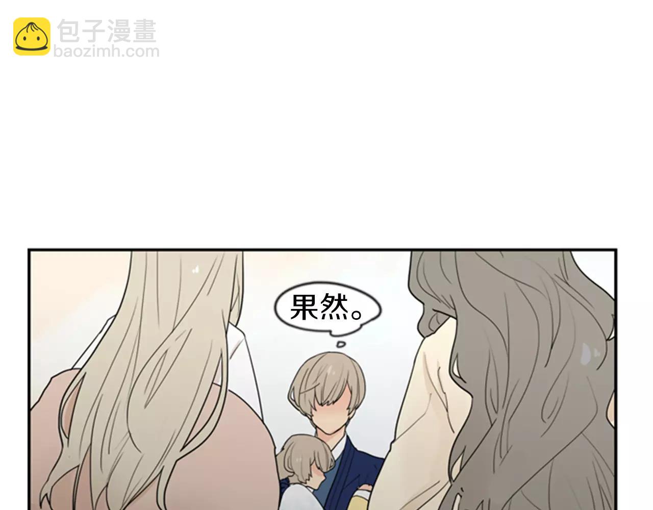 第46话 那些都帮你除掉了15