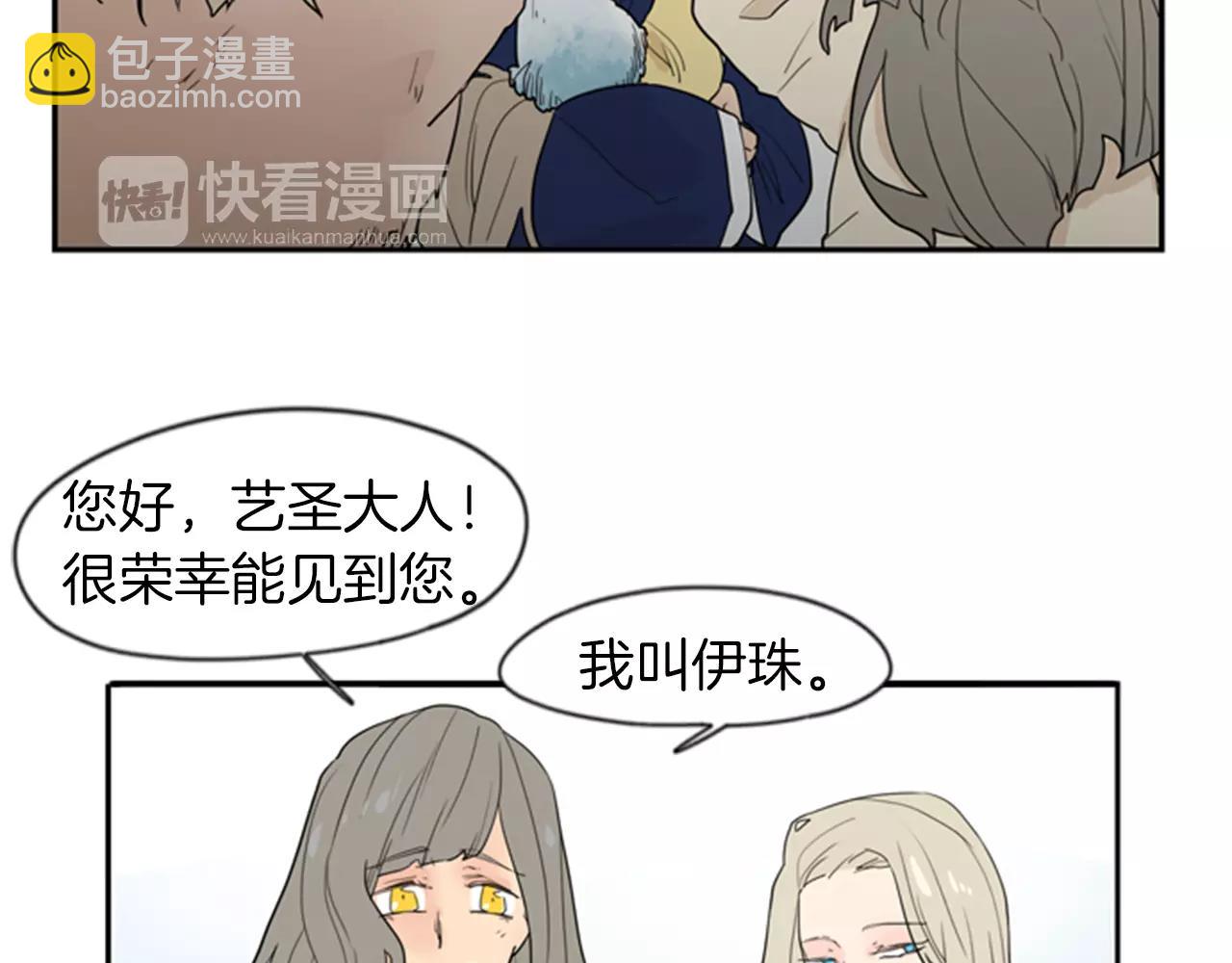 第46话 那些都帮你除掉了16
