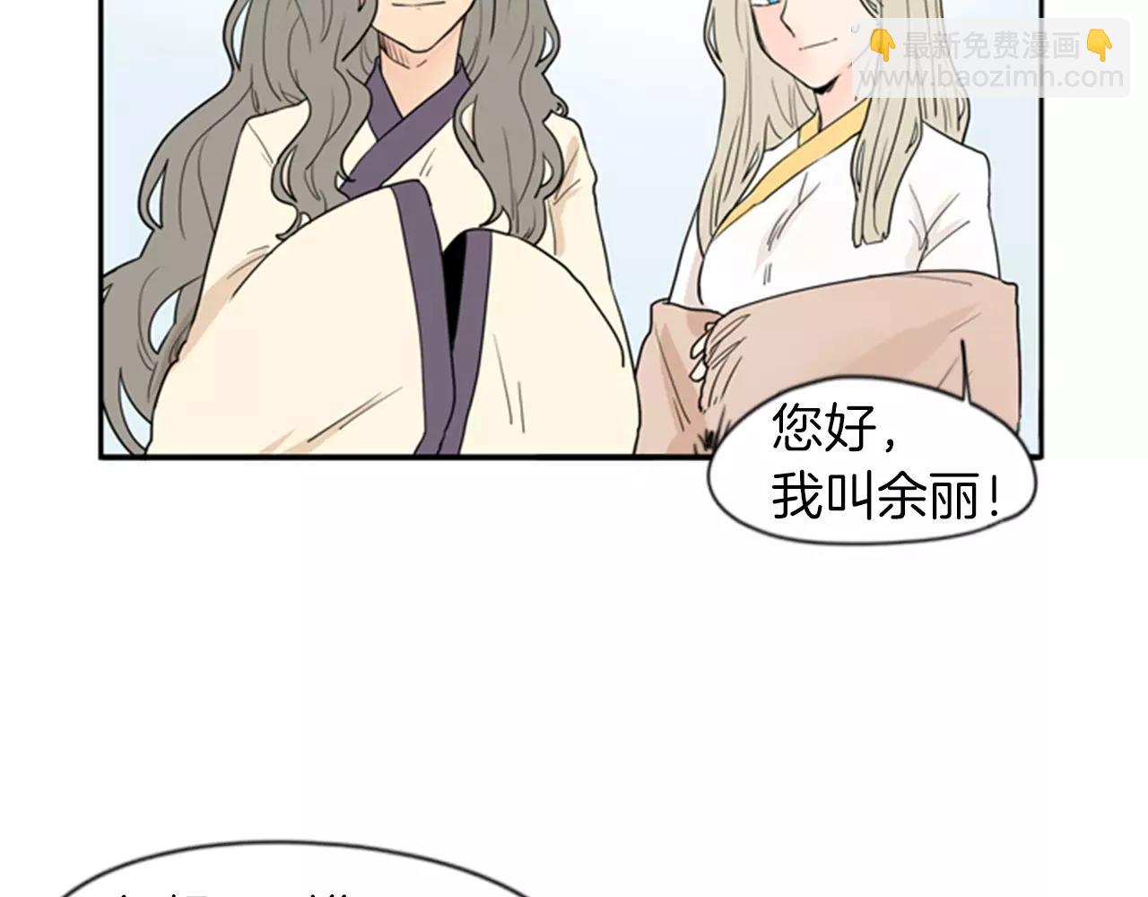 第46话 那些都帮你除掉了17